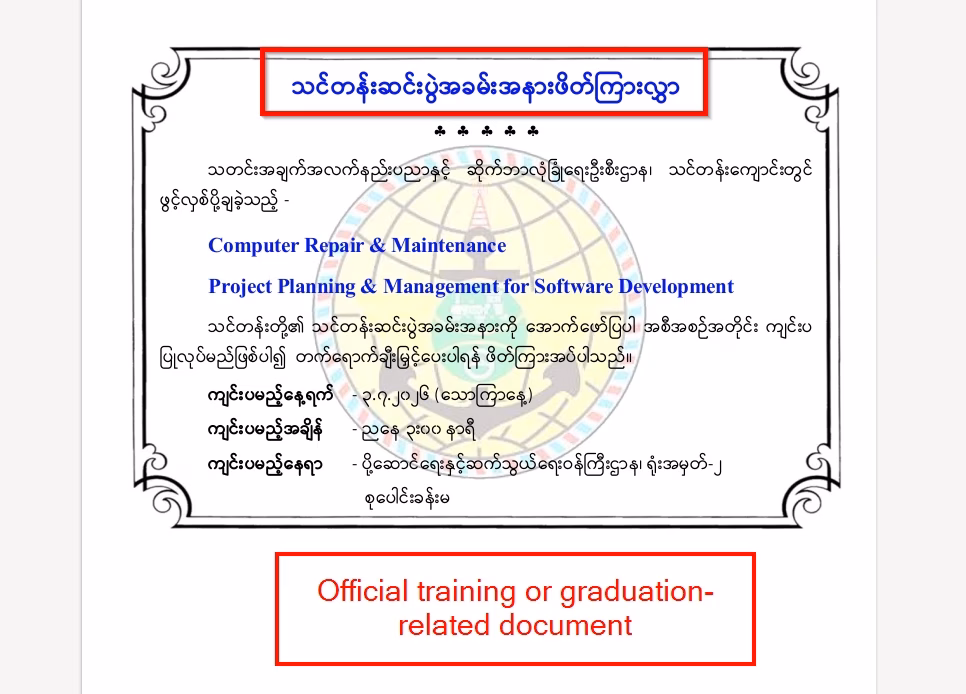 Image